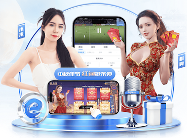 国际足联世界杯 乒乓球台滑梯